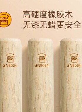 三能大号硬膜滚轴铝合金不锈钢擀面杖走锤压面擀面棒SN8014 8015