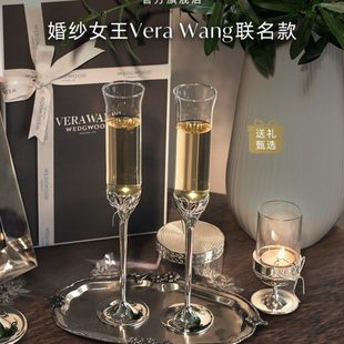 WEDGWOOD王薇薇Vera Wang爱之结绳香槟杯&烛台高档结婚新婚礼物