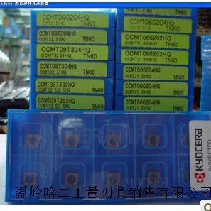 京瓷 TGF32R250 PR930 数控刀片