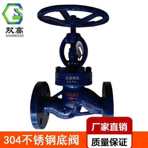J41Y-100I高温高压铬钼钢法兰截止阀DN20 25 32 40 50 65 80 100