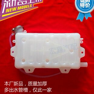 福田汽车配件奥铃捷运CTX欧马可超越康明斯副水箱膨胀水箱