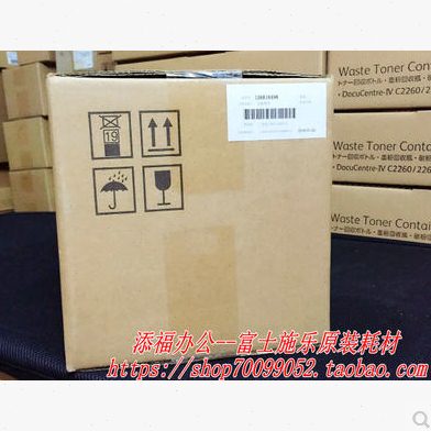 施乐DCC V2263 2260 2265加热组件定影上下辊，定影器 压辊 原装