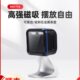 mindeo民德新款 扫描器商品收银超市支付宝扫描器微信 扫描平台条码