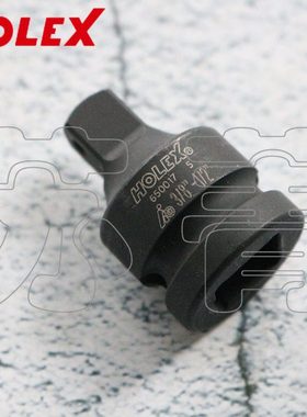 德国霍夫曼HOLEX 冲击式缩径件 转接头 有固定的横孔和止动环槽