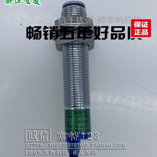直流三线PNP常开DC6 DS8PA 36V E12 浙江飞凌漫反射型光电传感器