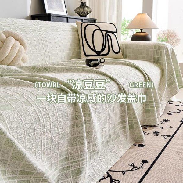 2025新款凉豆豆沙发盖布夏季沙发凉席坐垫子一整张全盖式沙发套罩,居家布艺,沙发垫,淘宝优惠券,粉丝福利购,淘宝优惠卷