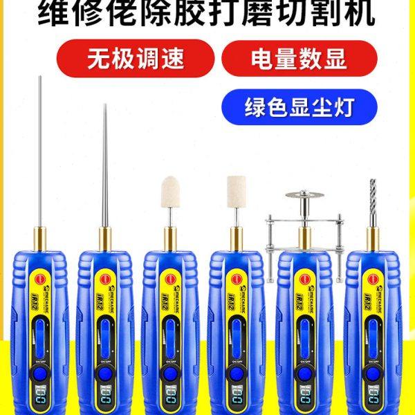 除胶手机维修工具电动卷胶机打磨机屏幕除胶机卷胶棒,工业油品/胶粘/化学/实验室用品,除胶剂/解胶剂,淘宝优惠券,粉丝福利购,淘宝优惠卷