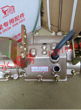 福五星封闭三轮车原装FT250ZH一体倒档加力器三代副变速箱总成