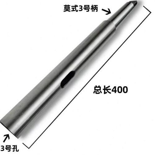 加长钻套特长锥柄变径莫氏柄连接杆MT23456*300/400/500/600/800