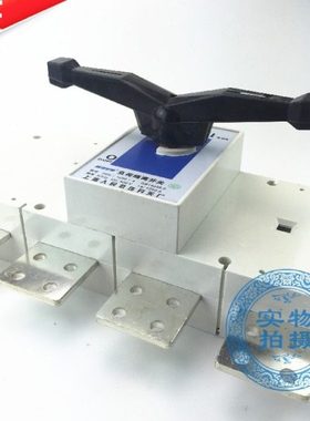 HGL-1250A 1600A/4J 4P三相四线 GL负荷隔离开关单投转切换开关