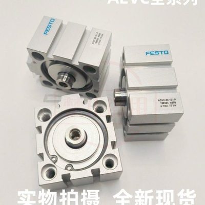 AEVC-ADVC-12-16-20-25-32-40-50-63-80-5-10-15-20-25-I-P-A-P-A