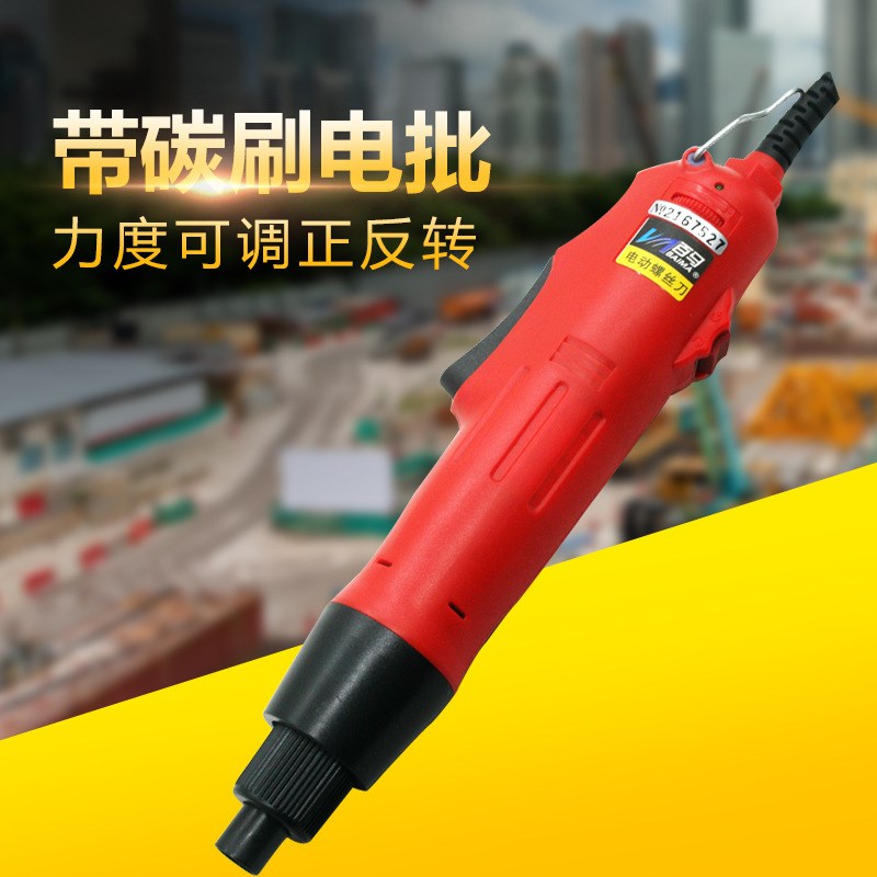 百马直插220V调速电o批801电动起子802电动螺丝刀碳刷马达电机改