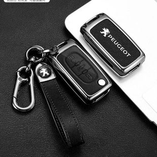 307 508 301保护壳3008扣4008 408 适用东风标致钥匙套207标志308