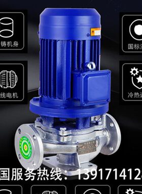 IHG65-160AB不锈钢立式单级电动泵头化工离心泵耐腐水泵机械密封