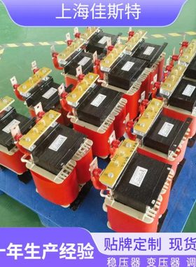 出口墨西哥相机床控制变压器DG/BK-5000V隔离变压器220v转变220