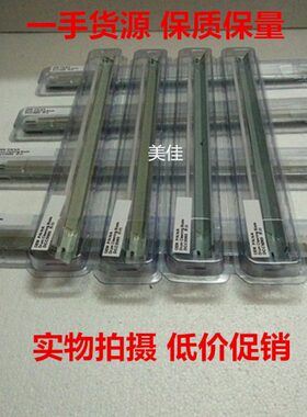 施乐C6550 6500 7780 6680 700 7550 7500 5065鼓刮板 刮片
