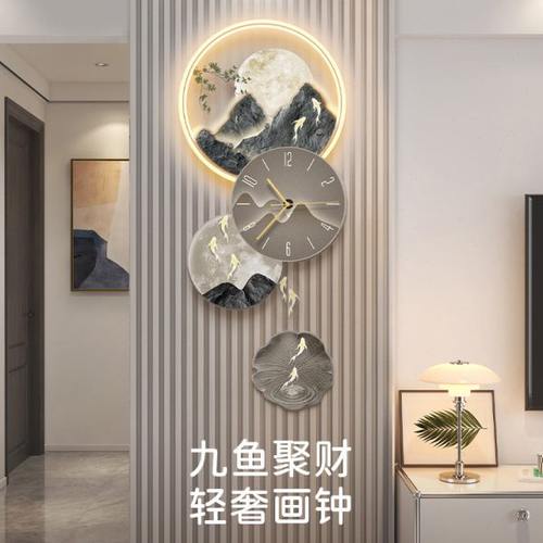 钟表挂钟客厅2023新款简约现代家用时钟挂墙壁灯创意餐厅表九鱼图