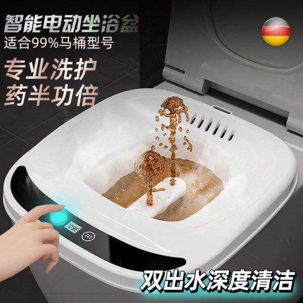 电动坐浴盆女专用洗屁股泡药熏洗熏蒸马桶神器免蹲男痔疮术后冲洗
