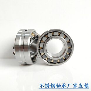 不锈钢轴承 S21304 21305 21306 21307 21308 21309 21310 21311