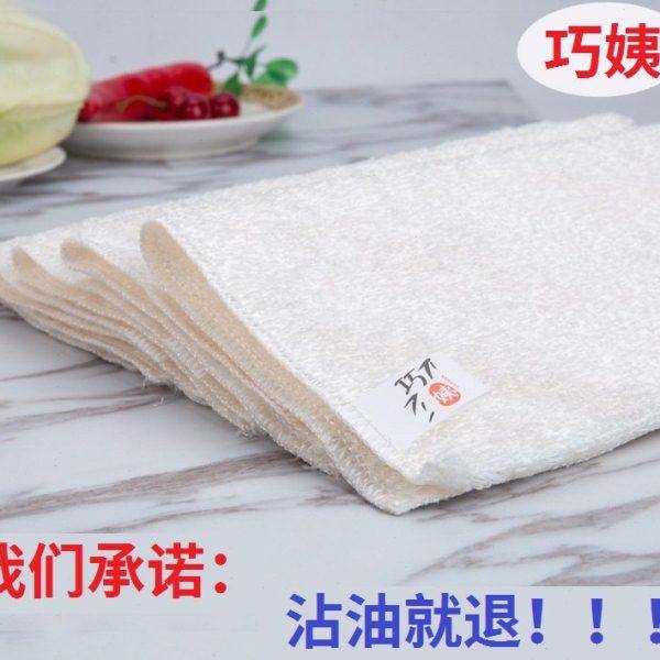巧姨中号10片竹纤维清洗百洁布不沾油抹布洗碗布加厚一代23*17白,家庭/个人清洁工具,百洁布,淘宝优惠券,粉丝福利购,淘宝优惠卷