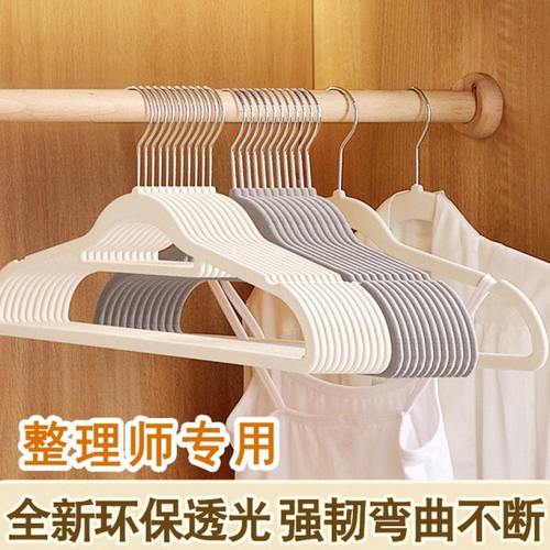 透光植绒衣架防滑无痕晾衣架子干湿两用家用衣柜整理师专用衣挂撑
