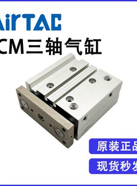 原装亚德客TCM10X5S TCM10X10S TCM10X15S TCM10X20S TCM10X25S