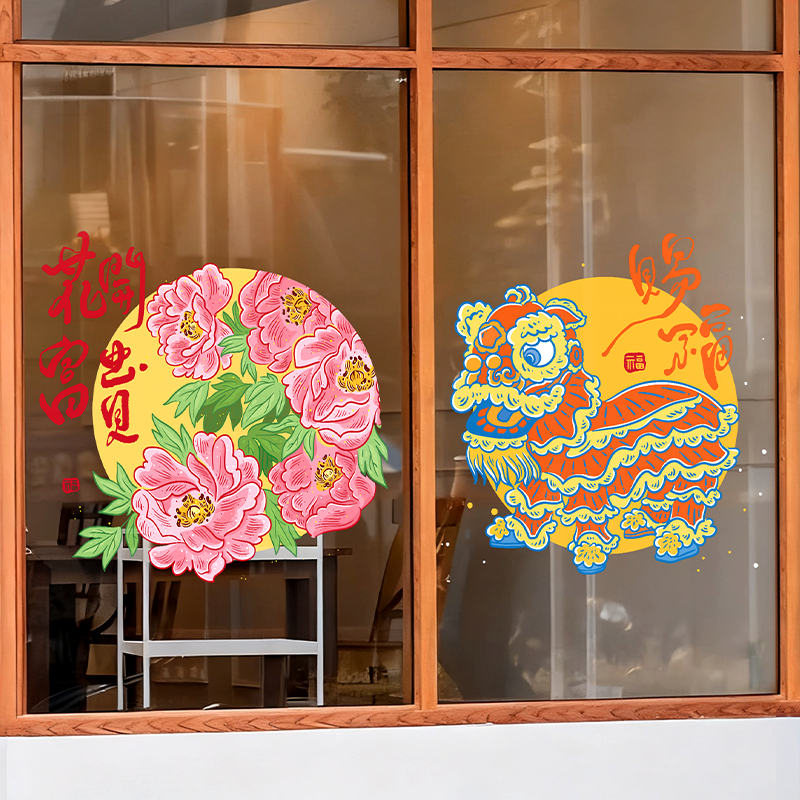 复古春节玻璃贴高级感氛围静电贴