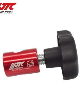 JTC汽修专用工具 汽车引擎盖升降杆固定器JTC3475A