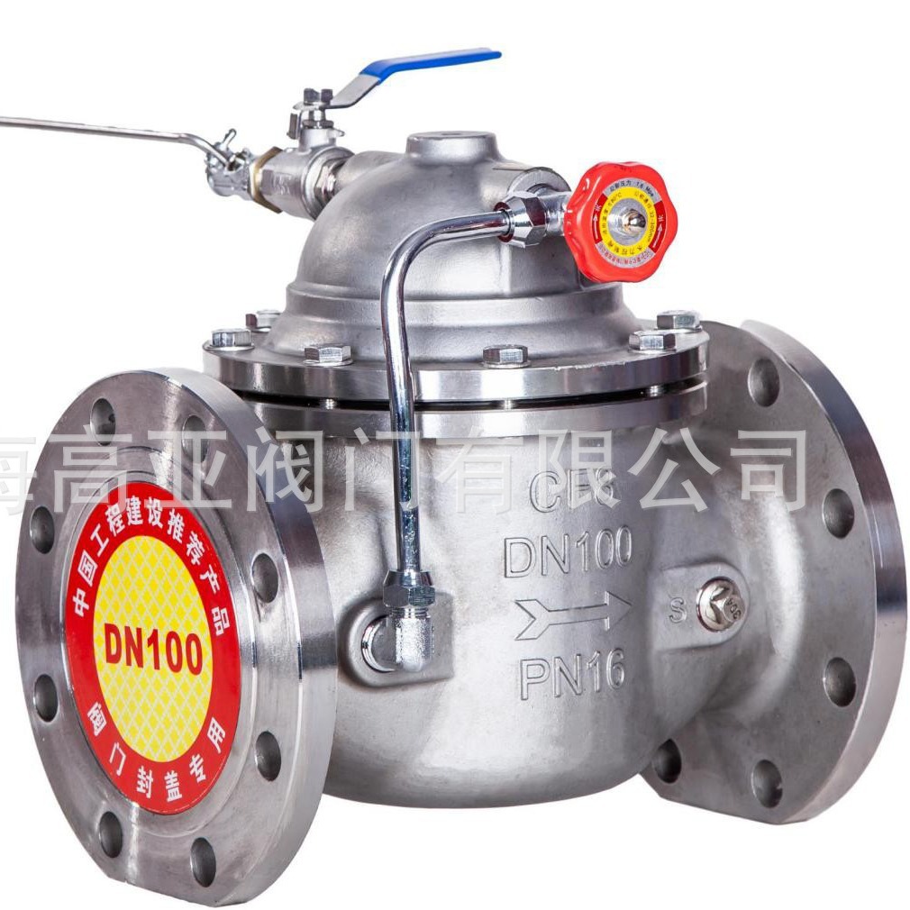 304水箱水位浮球阀50 水位控制阀DN100 100X-16P不锈钢遥控浮球阀