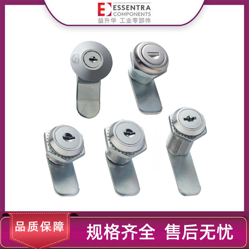 ESSENTRA益升华电气柜门锁机箱机柜控制柜锁SR 5528安全转舌锁