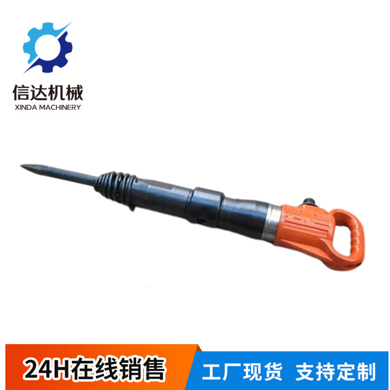 采煤及机械工业中需要产生冲击运动的场合G15风镐 各类型号齐全