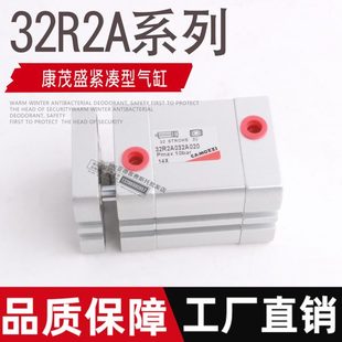 CAMOZZI康茂盛气缸32R2A025A010 100紧凑型