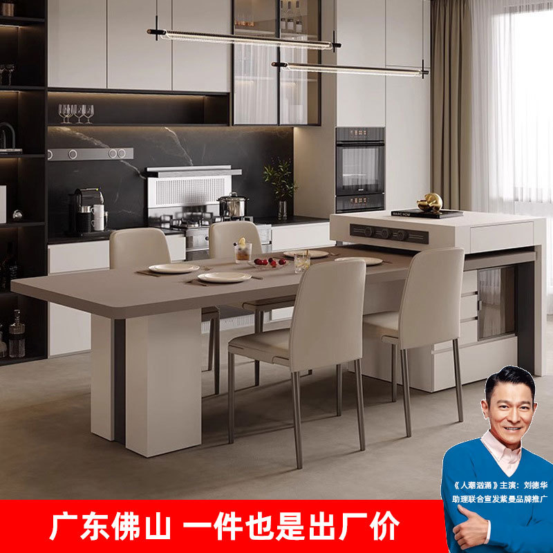 意式岩板岛台餐桌一体可伸缩家用厨房倒台高级大户型多功能中导台