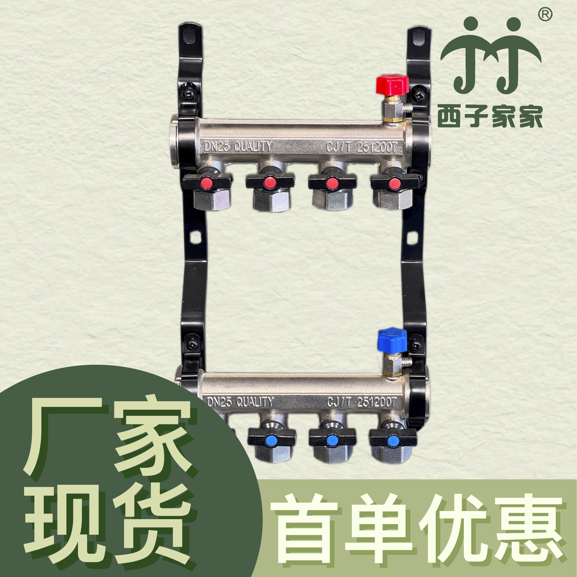地暖分水器一体锻造58-3黄铜电镀分水器铜接头铜堵头铜阀杆厂家供