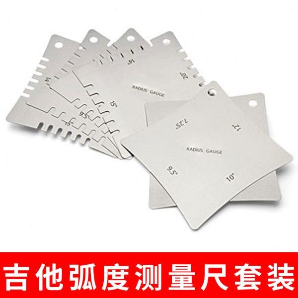 吉他指板品丝弧度尺弧度尺找平工具不锈钢弧度尺制琴制作乐器工具,乐器/吉他/钢琴/配件,乐器工具,淘宝优惠券,粉丝福利购,淘宝优惠卷