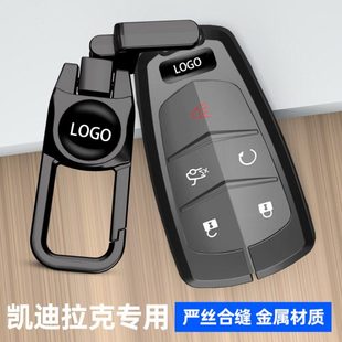 适用凯迪拉克xt5钥匙套ct5车ct6女xt6包atsl扣xt4男xts srx壳 ct4