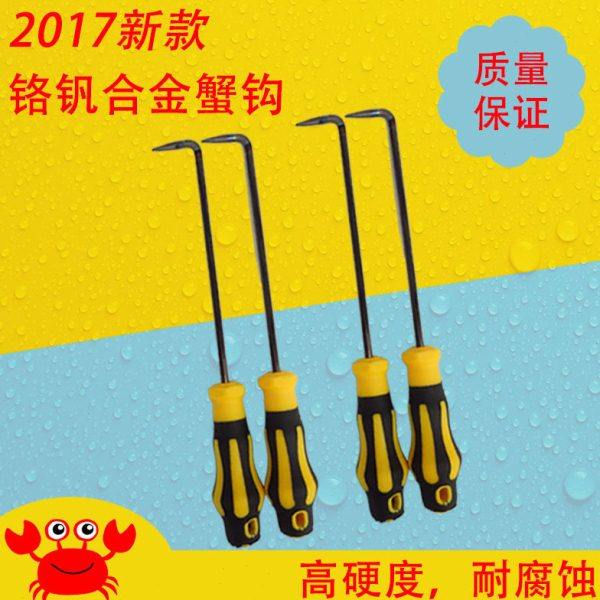 赶海工具沙滩礁石海碰子工具 螃蟹海蛎钩勾子 蟹钩 可定做,农机/农具/农膜,耙子,淘宝优惠券,粉丝福利购,淘宝优惠卷