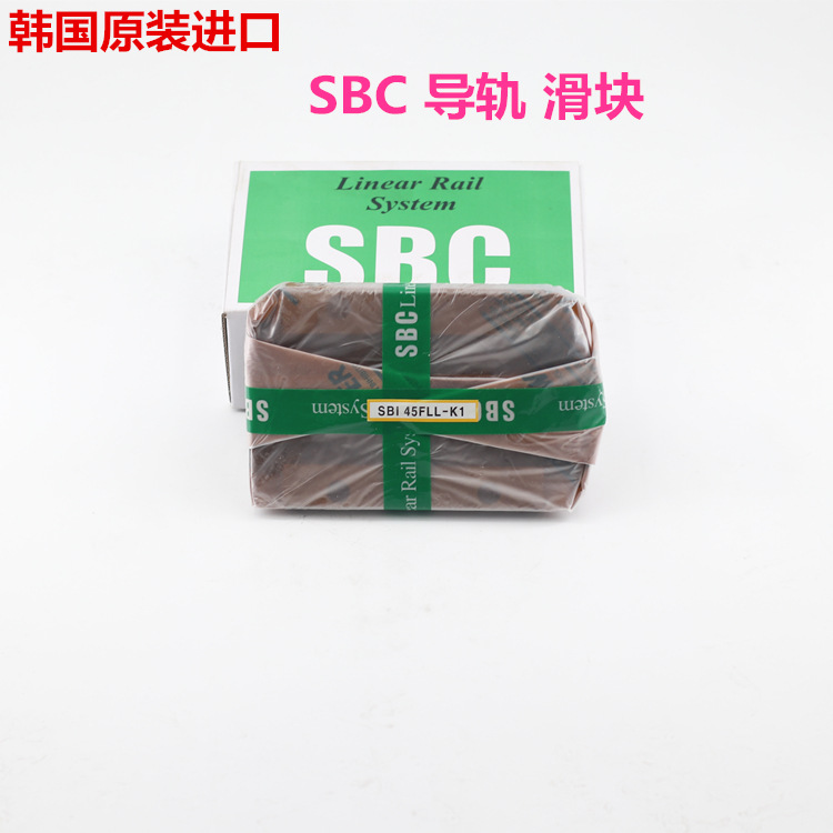 SBC滑块SBS15SL SBS45SLL SBS15SV SBC直线导轨 低阻方形老款滑块