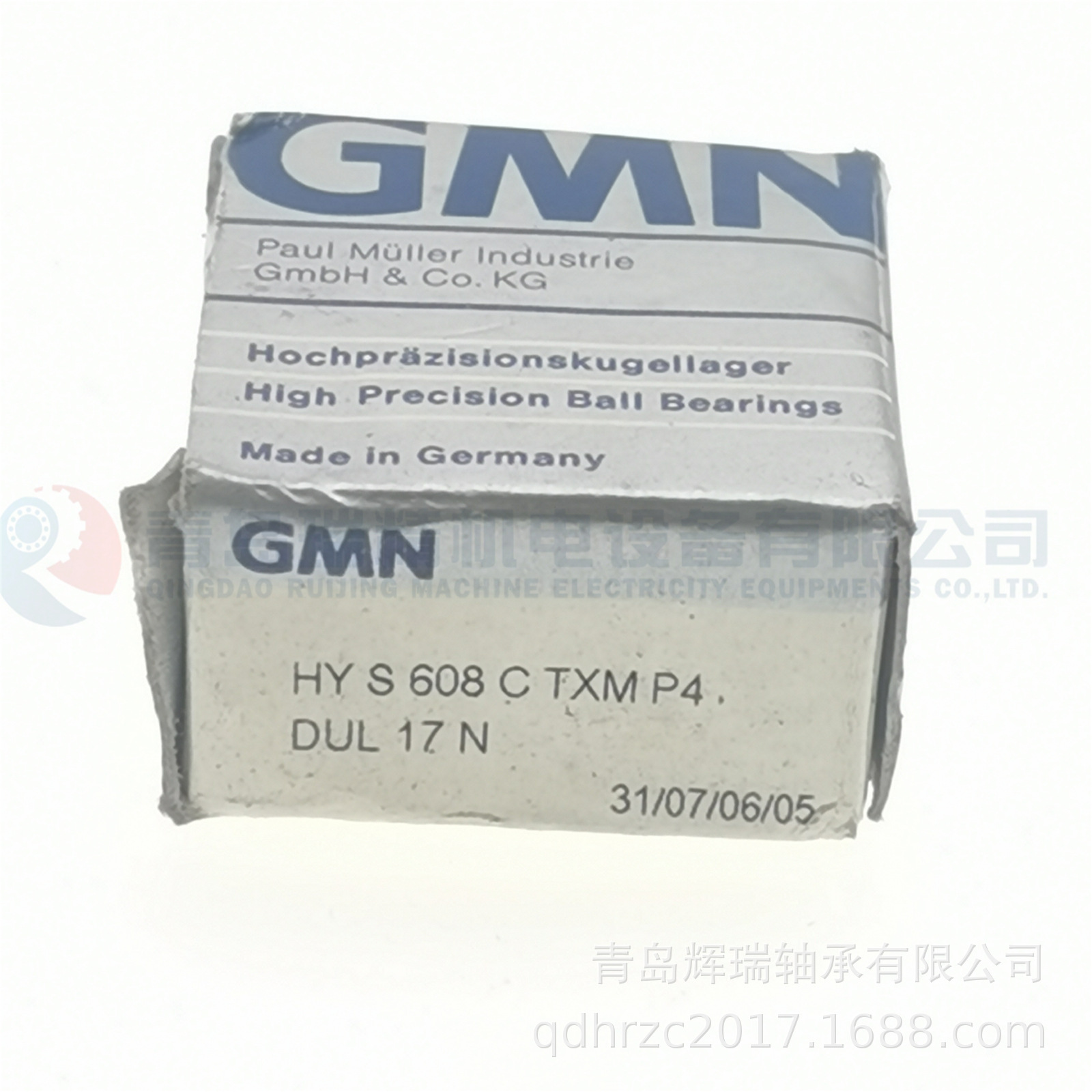 GMN HYS608C-TXM-P4-DUL-17N 精密陶瓷球708主轴轴承