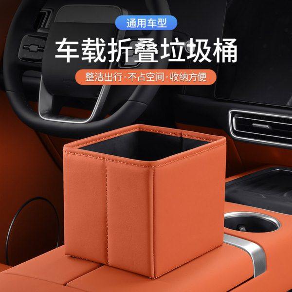 车载垃圾桶多功能置物雨伞收纳盒汽车内用可折叠后排储物内饰用品,汽车用品/电子/清洗/改装,车载垃圾桶/袋,淘宝优惠券,粉丝福利购,淘宝优惠卷