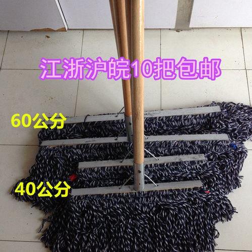 木柄老式拖把 平板拖把  宽头拖把 排拖尘推 拖帚 40 50 60 80cm