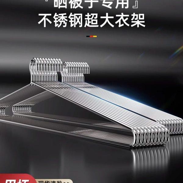 大衣架长晾衣架杆实心不锈钢晒被子床单家用阳台宿舍挂衣的加大号,收纳整理,金属衣架,淘宝优惠券,粉丝福利购,淘宝优惠卷