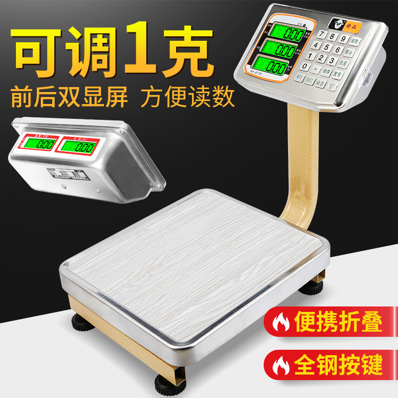 不锈钢高精准电子秤60kg公斤折叠电子台秤计价计重计数电子台称