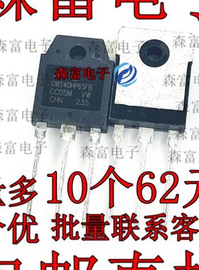 GWT40HP65FB STGWT40HP65FB 进口IGBT管场效应管40A650V 质量保证