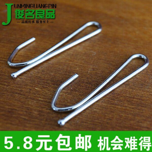 电镀防锈韩式布带不锈钢配件辅料单钩窗帘大S钩单爪钩尖钩帘挂勾,居家布艺,挂钩/挂球,淘宝优惠券,粉丝福利购,淘宝优惠卷