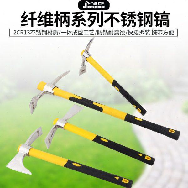 不锈钢小洋镐户外小锄头多功能便携式镐斧刨土挖桩工具冰镐十字镐,农机/农具/农膜,镐,淘宝优惠券,粉丝福利购,淘宝优惠卷