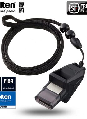 molten摩腾口哨篮球裁判哨足球0040KS排球教练专用0030魔腾哨子