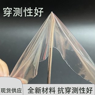 PVC打包膜缠绕膜透明拉伸打工业用膜塑料自粘芯选果树嫁接保护膜
