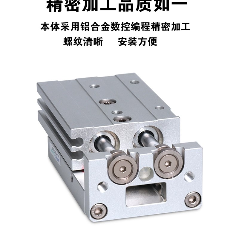 HLQ滑台HLS6/8/12/16/20/25LX10*30/40/50/75/100SAS-B/SB/气缸