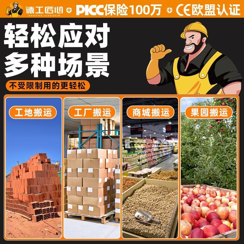 正反骑电动四轮平板车工厂载货运输工地瓷砖摆摊农用.手推搬运车